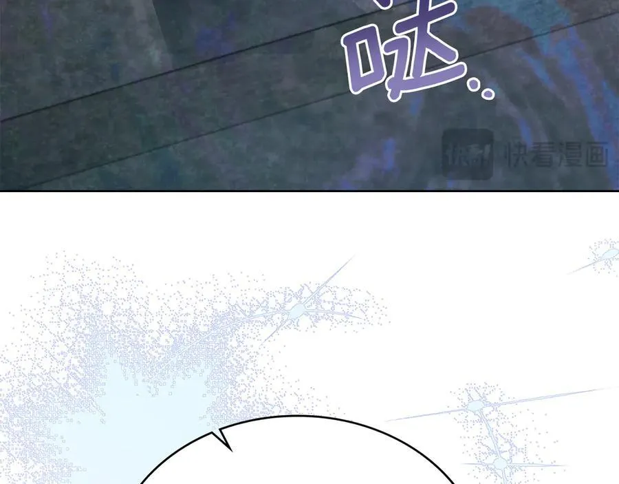 第96话 决定命运 第72页