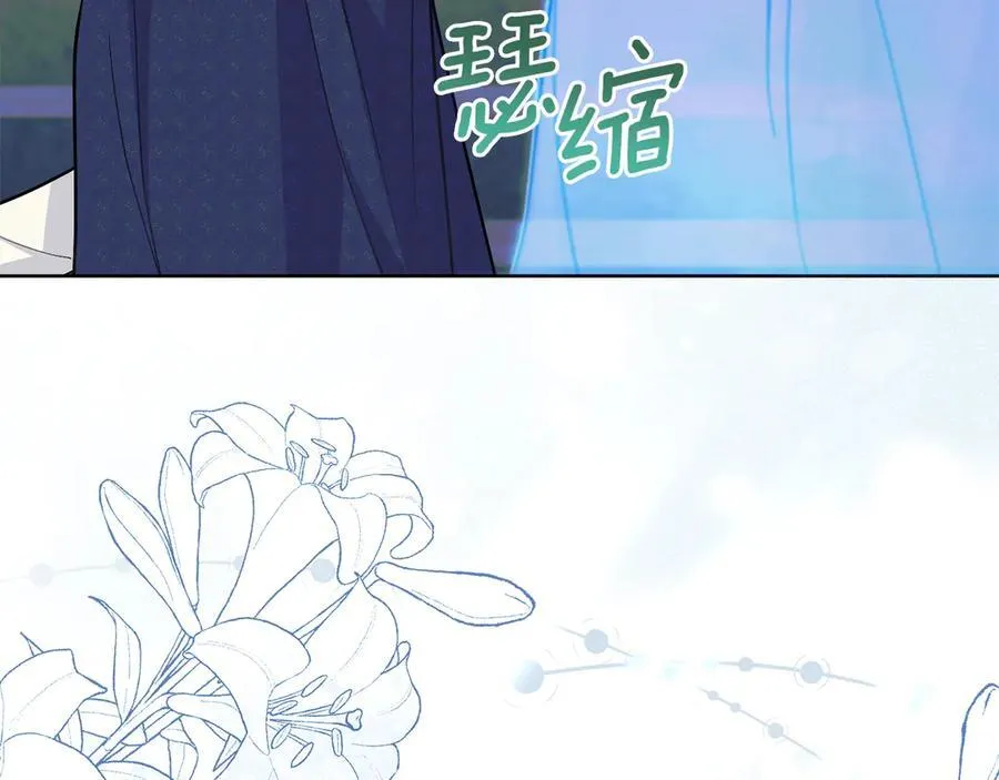 第96话 决定命运 第83页