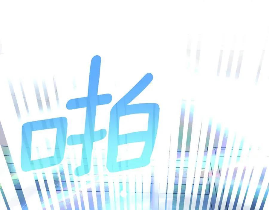 第96话 决定命运 第96页