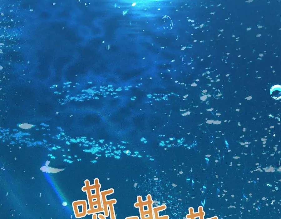 第96话 决定命运 第127页