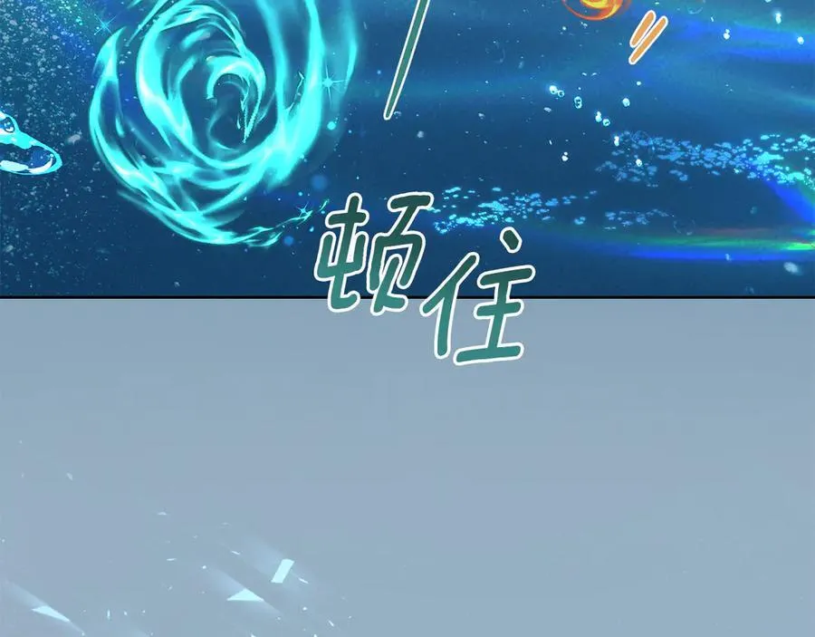 第96话 决定命运 第132页