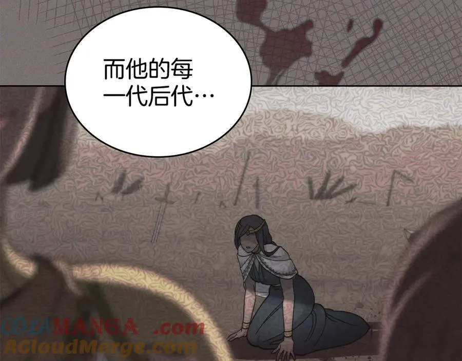 第96话 决定命运 第149页