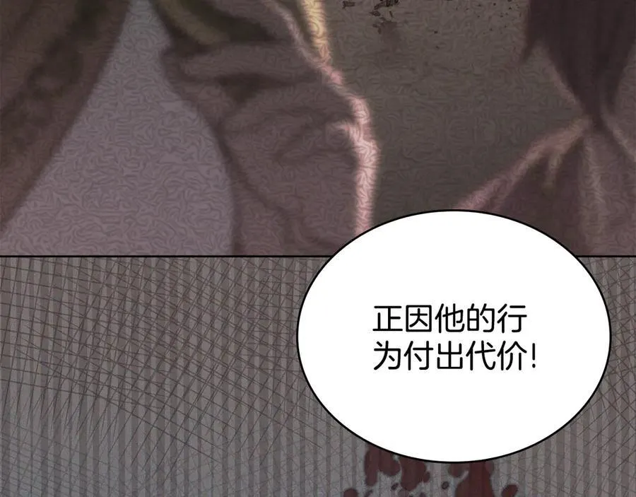 第96话 决定命运 第150页