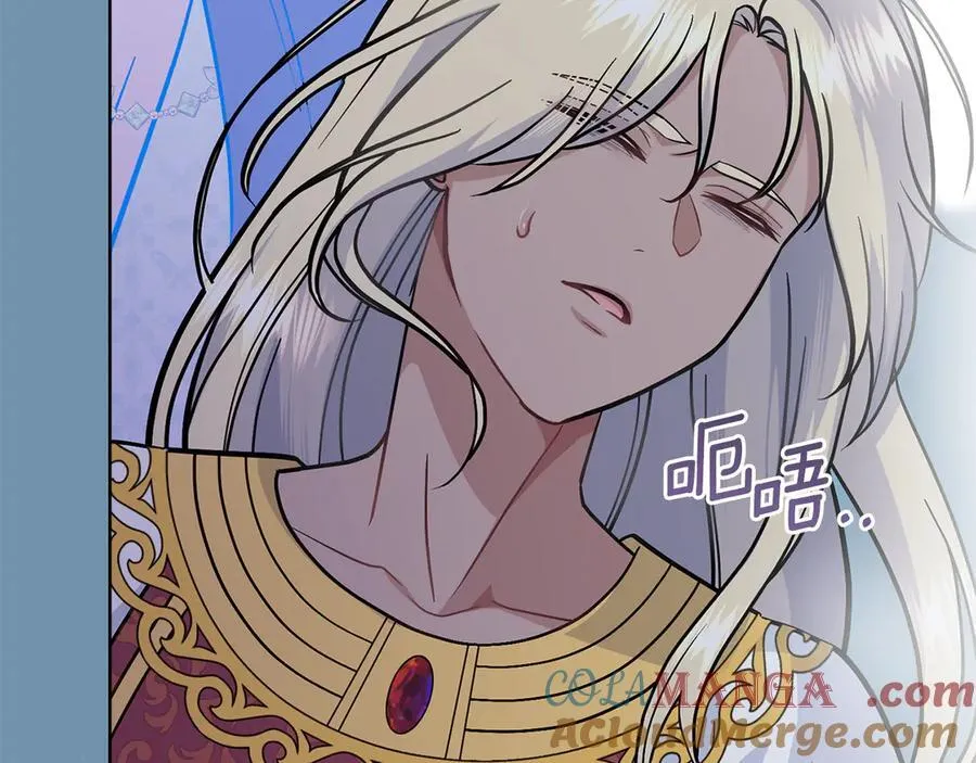 第96话 决定命运 第161页