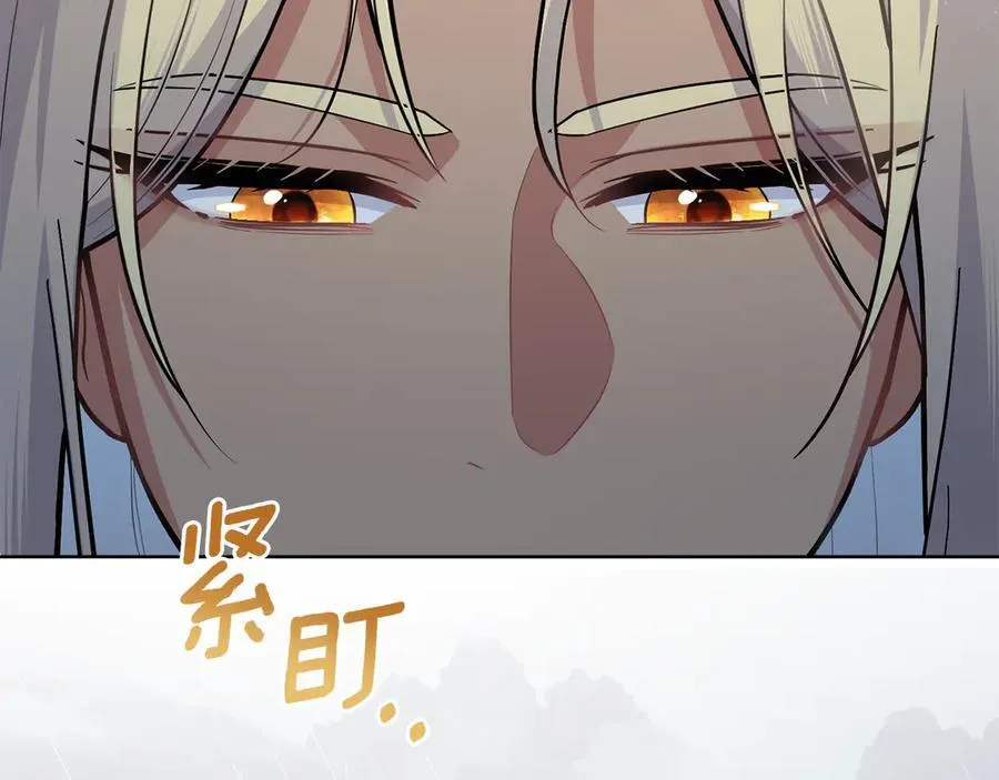 第96话 决定命运 第187页