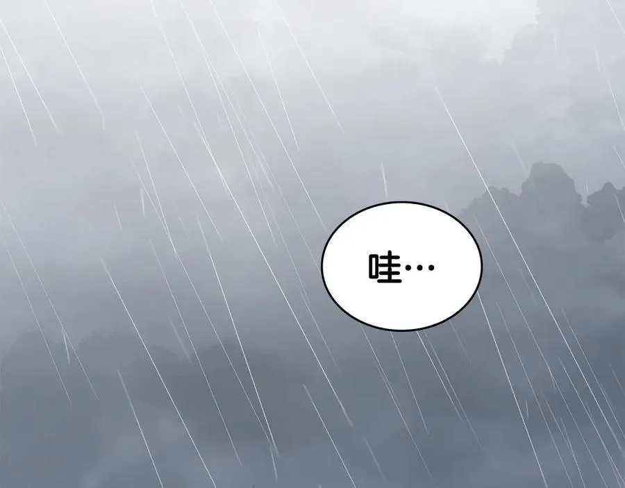 第96话 决定命运 第188页