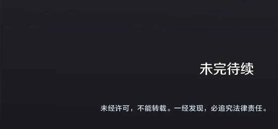 第96话 决定命运 第192页
