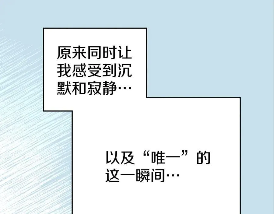 第96话 决定命运 第200页