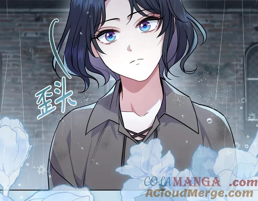 第96话 决定命运 第205页