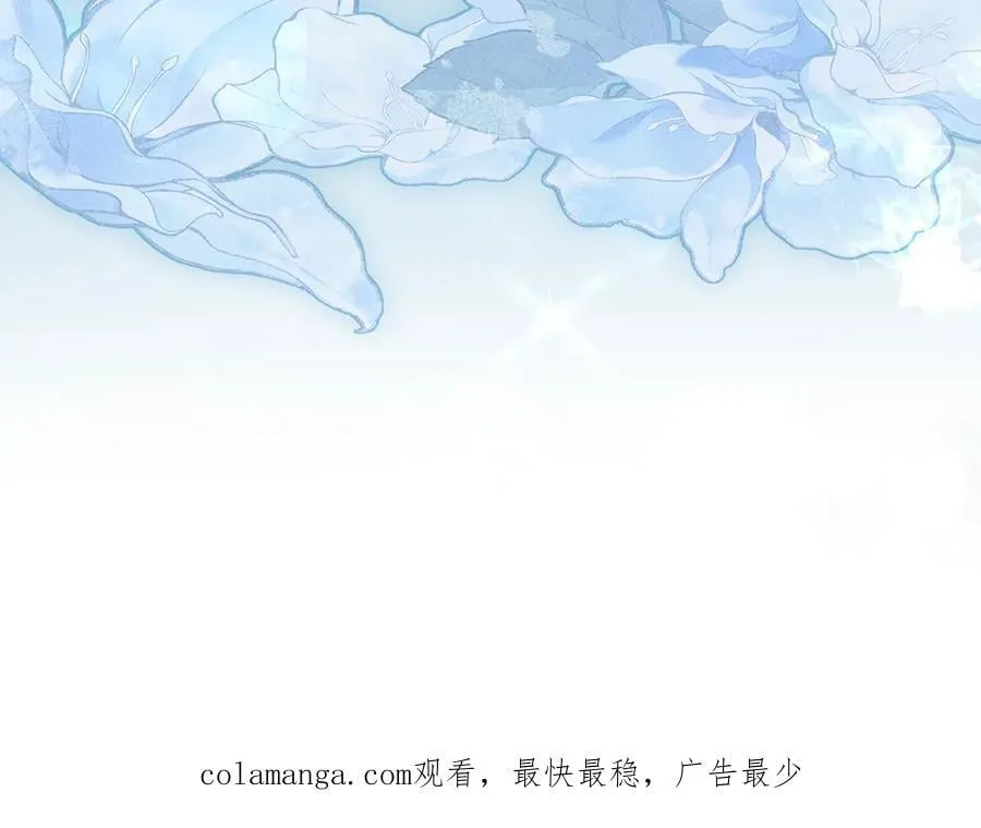 第96话 决定命运 第206页