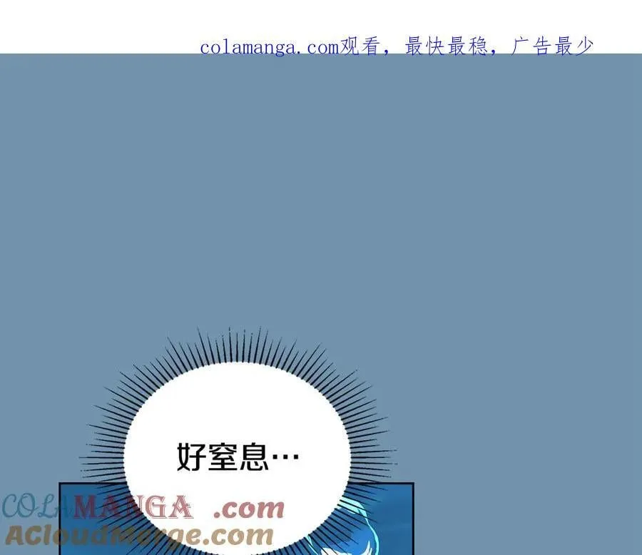 第97话 命中注定 第1页
