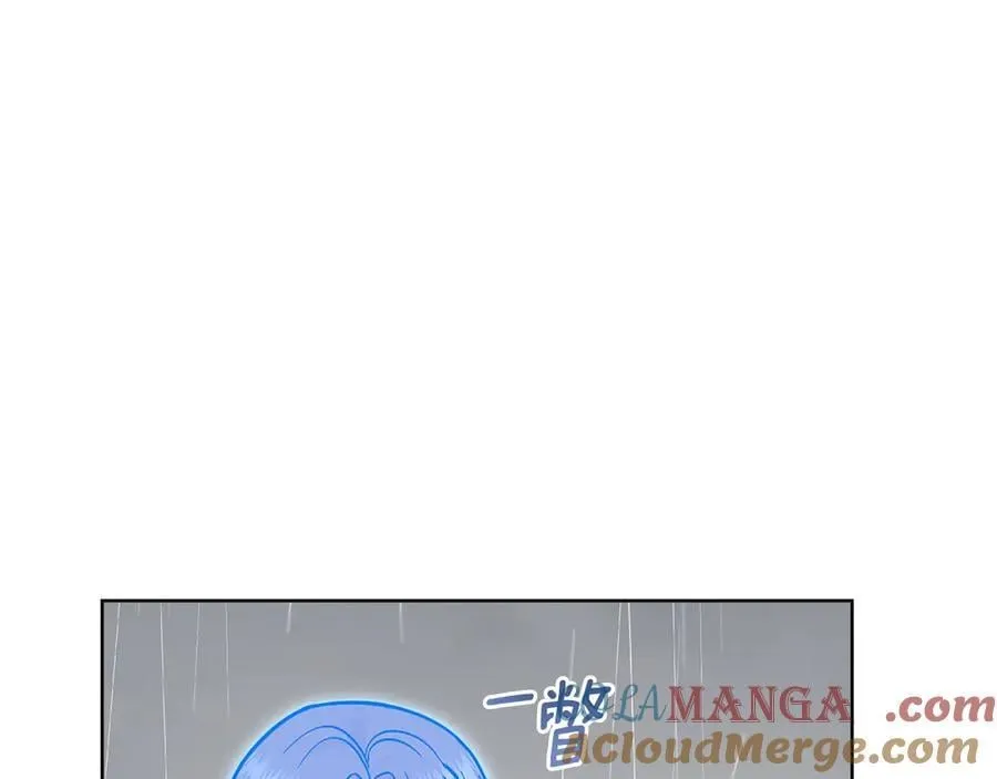 第97话 命中注定 第41页
