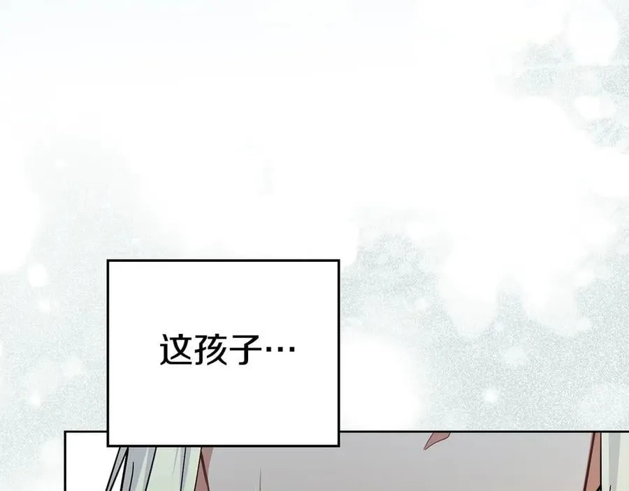 第97话 命中注定 第54页