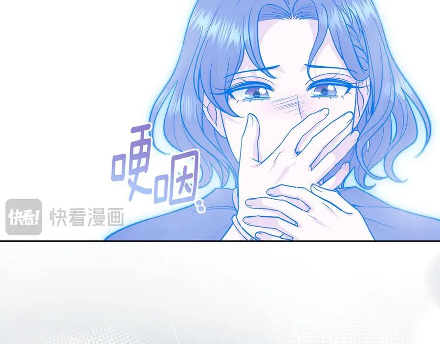 第97话 命中注定 第86页