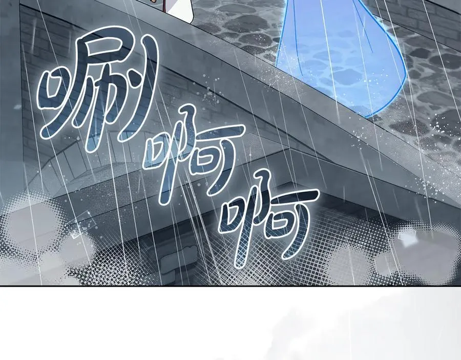 第97话 命中注定 第91页