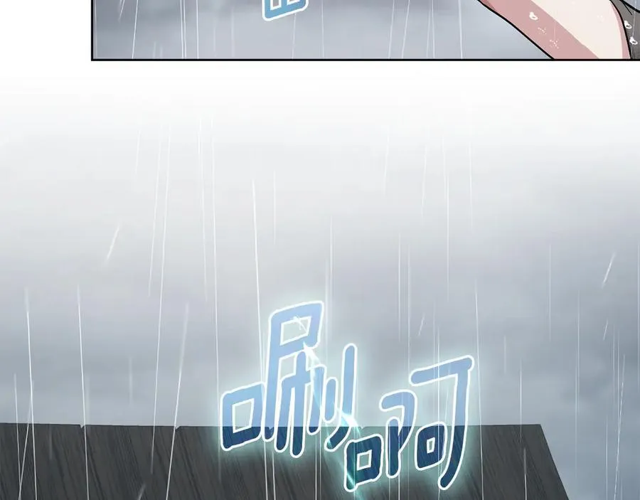 第97话 命中注定 第107页
