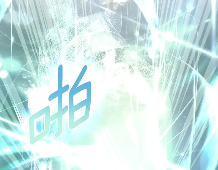 第97话 命中注定 第116页