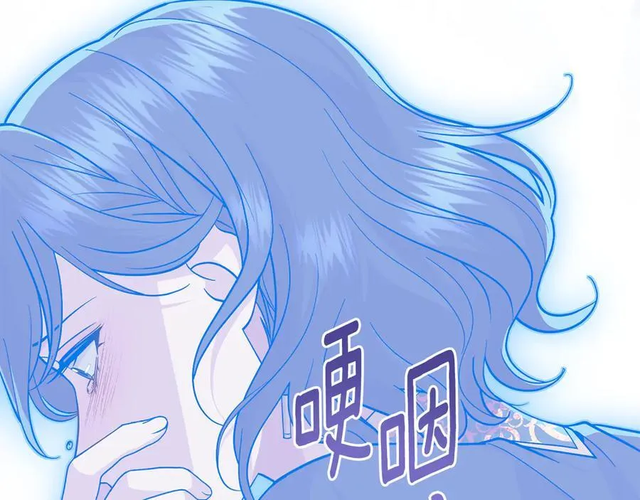 第97话 命中注定 第120页
