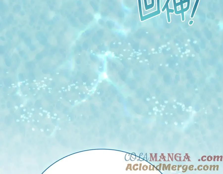 第97话 命中注定 第133页