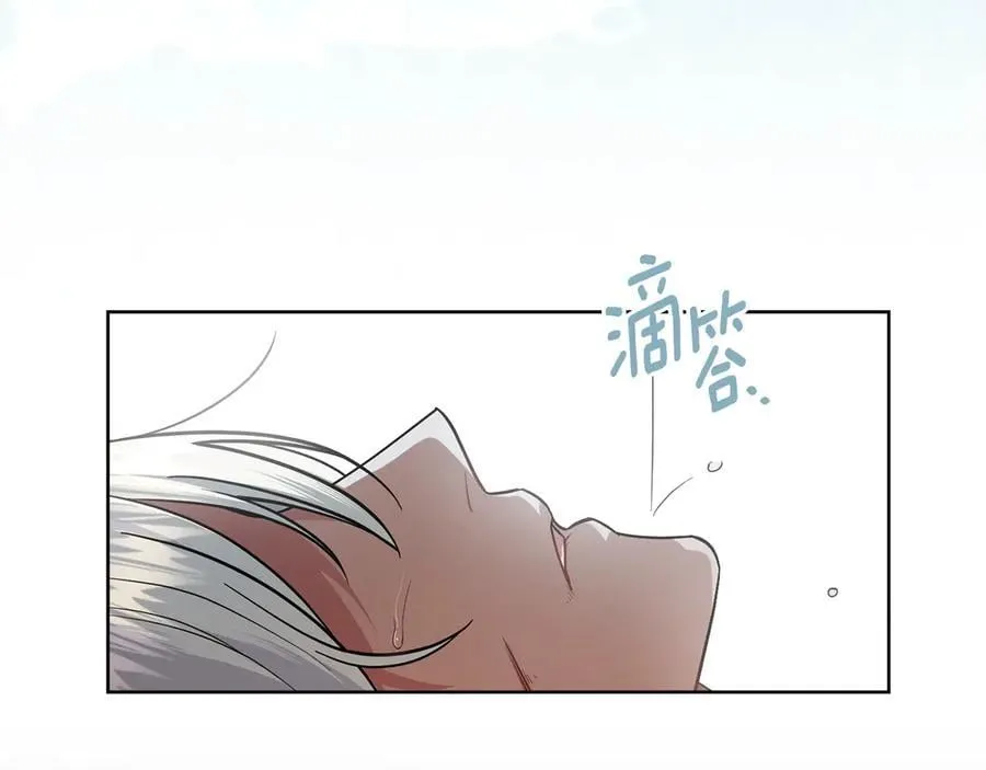 第97话 命中注定 第151页