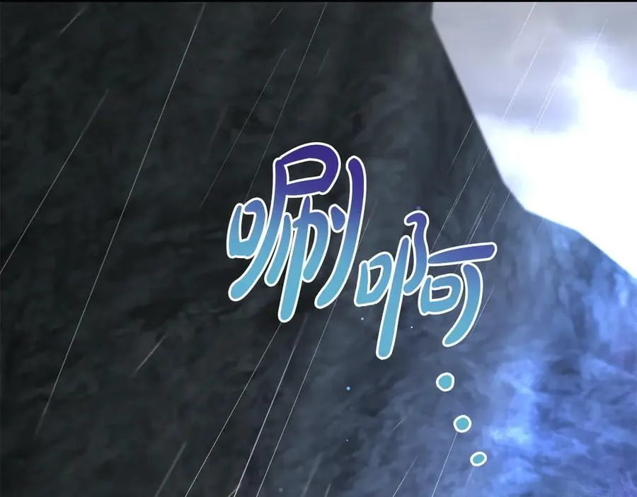 第97话 命中注定 第156页