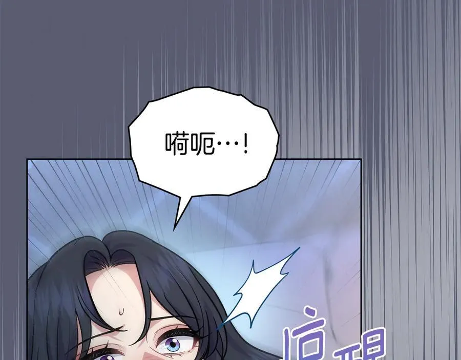 第97话 命中注定 第168页