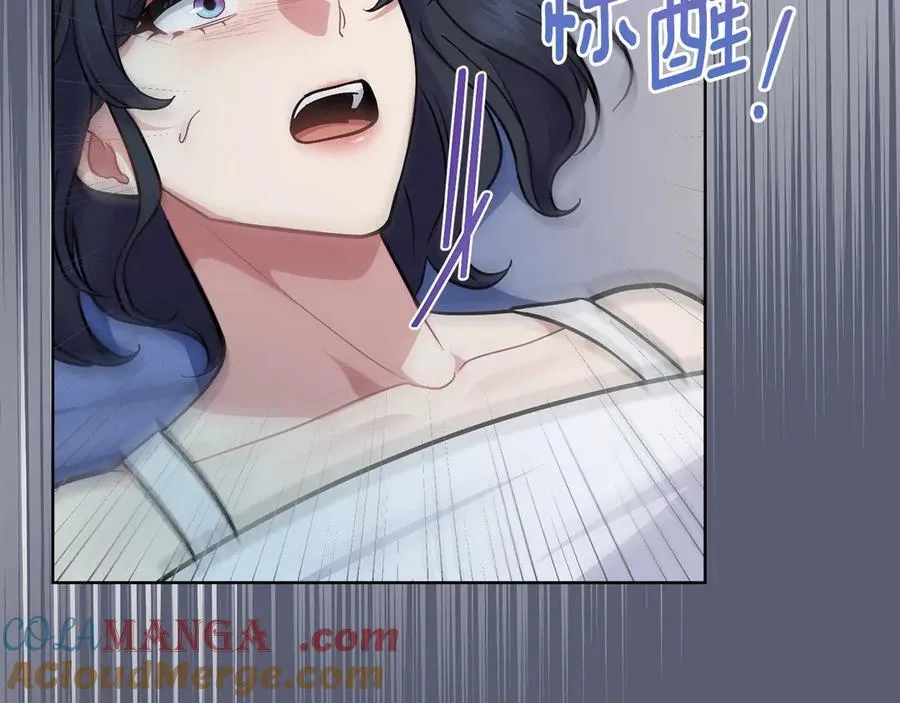 第97话 命中注定 第169页