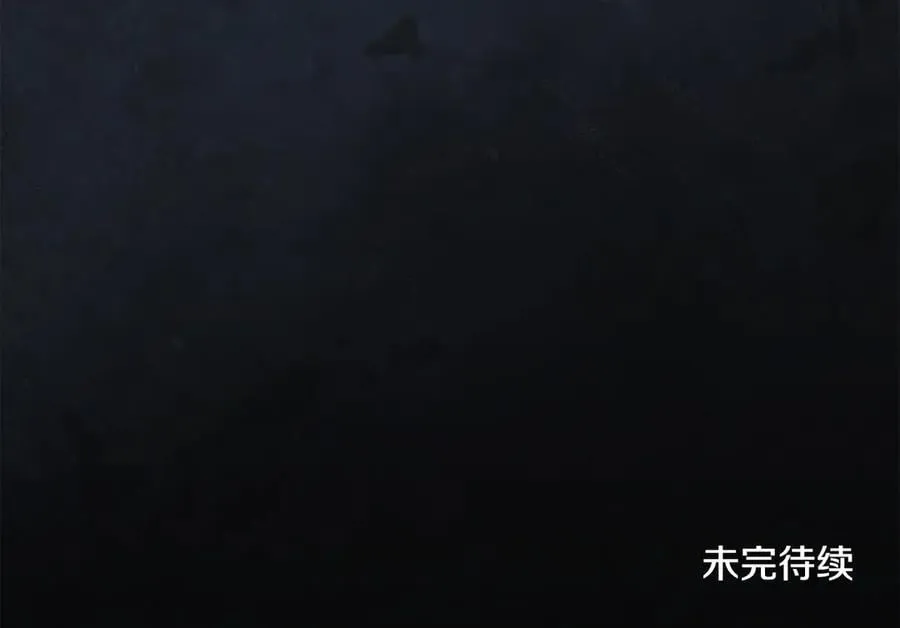 第97话 命中注定 第192页