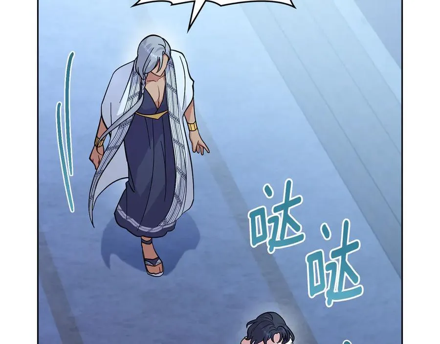 第98话 不会离开 第2页