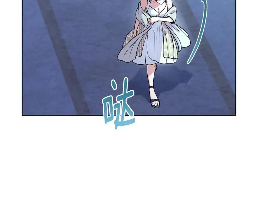 第98话 不会离开 第3页