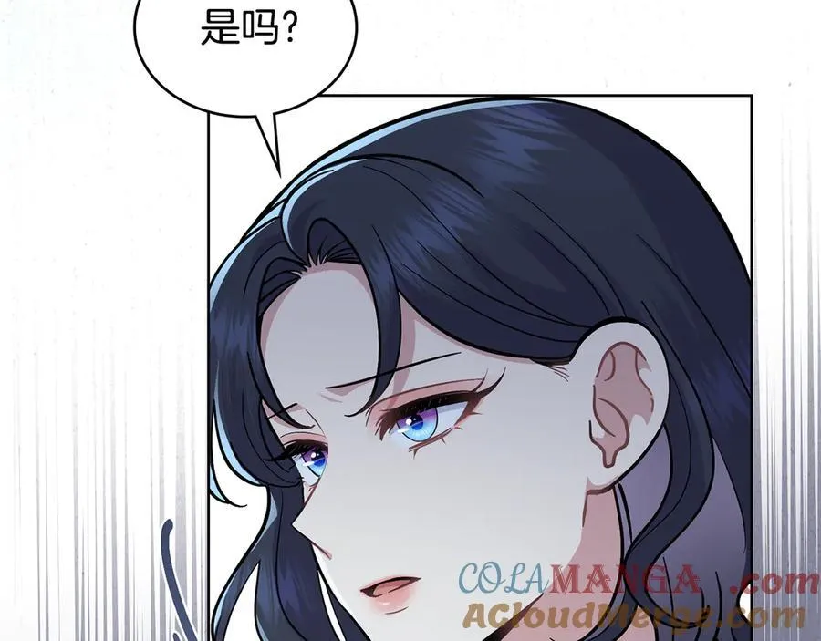第98话 不会离开 第25页