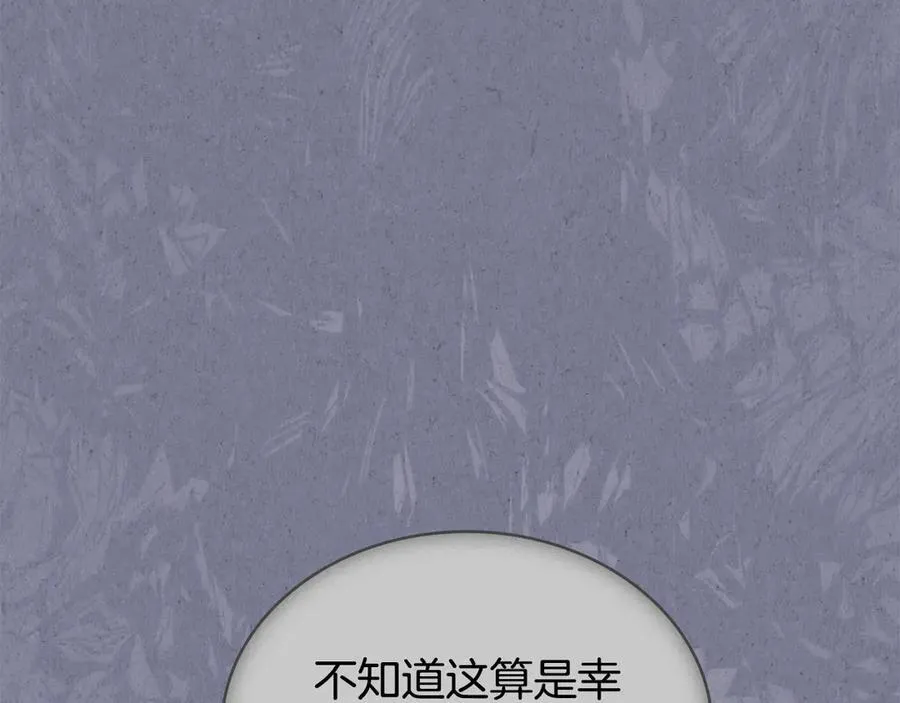 第98话 不会离开 第27页