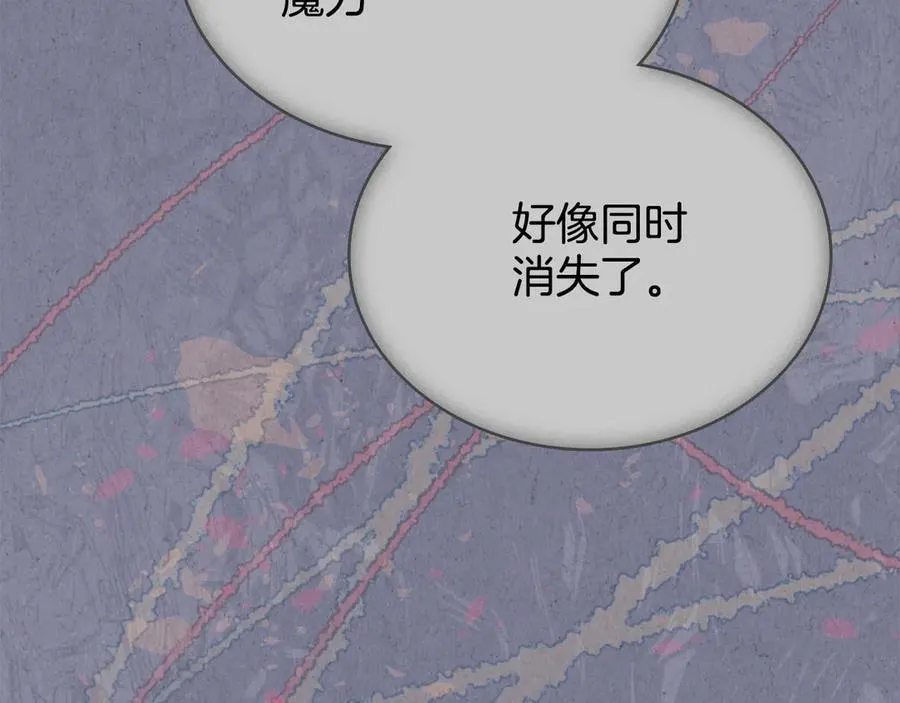第98话 不会离开 第30页