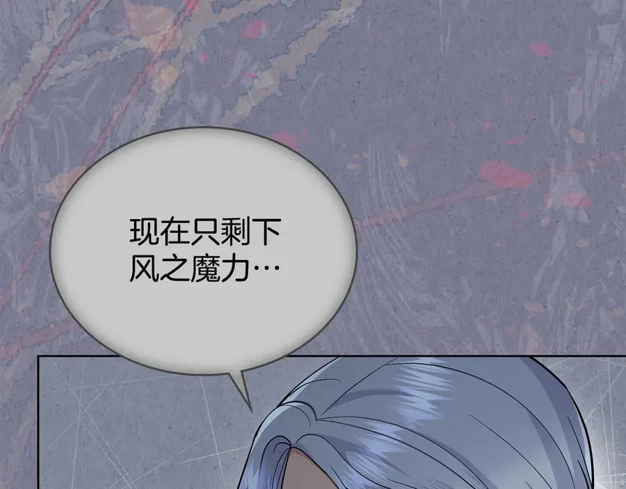 第98话 不会离开 第31页