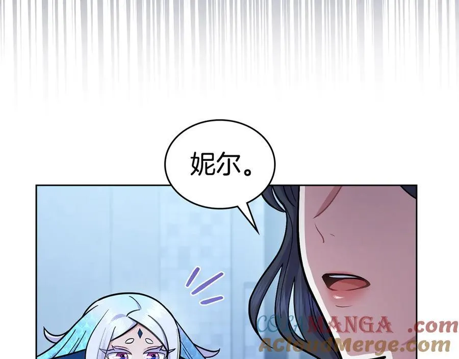 第98话 不会离开 第37页