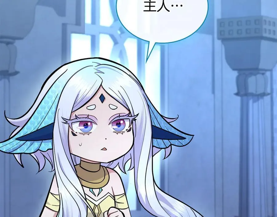第98话 不会离开 第43页