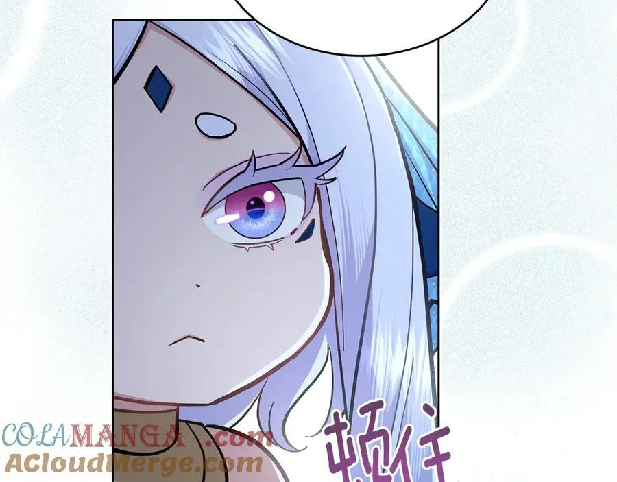 第98话 不会离开 第45页