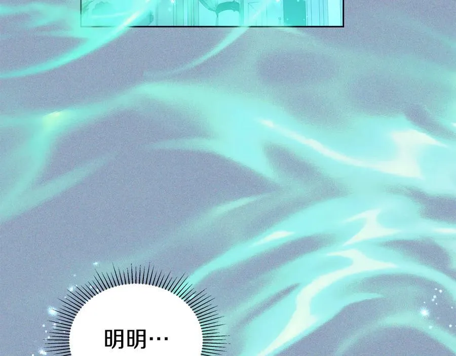 第98话 不会离开 第62页