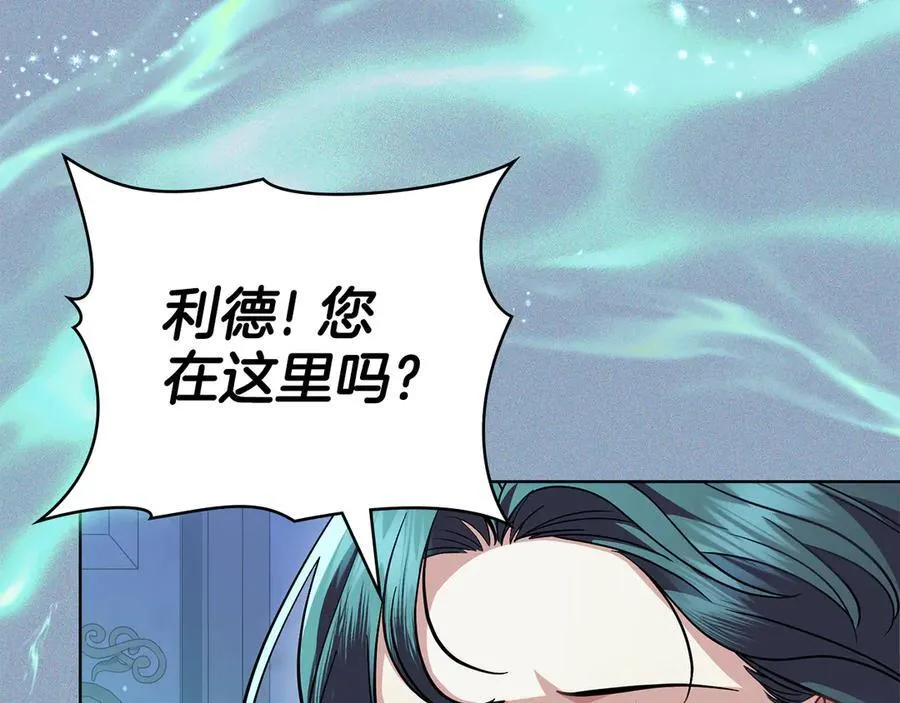 第98话 不会离开 第68页