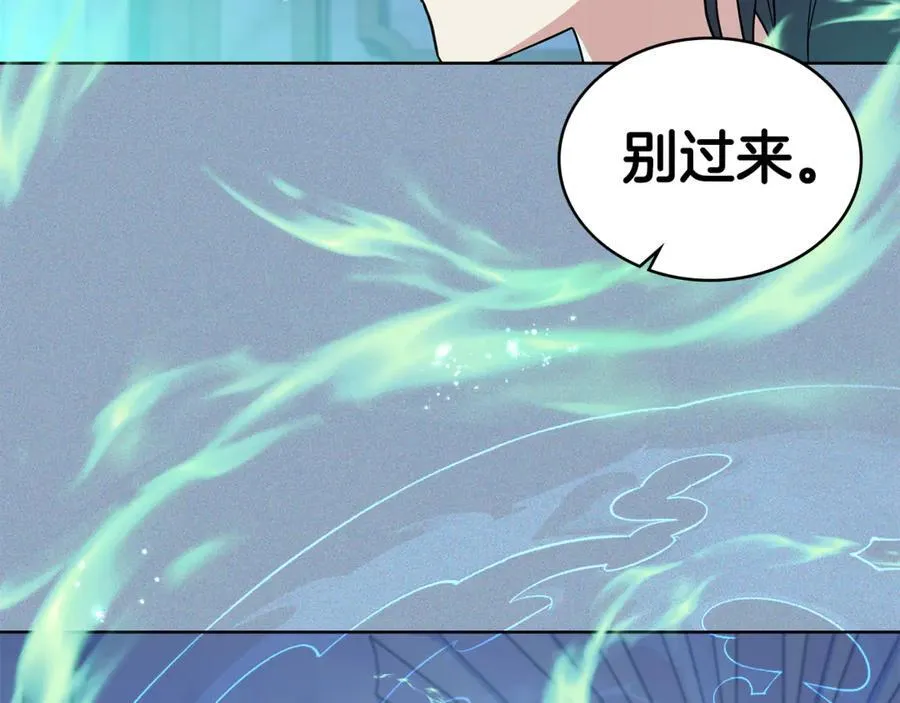 第98话 不会离开 第72页