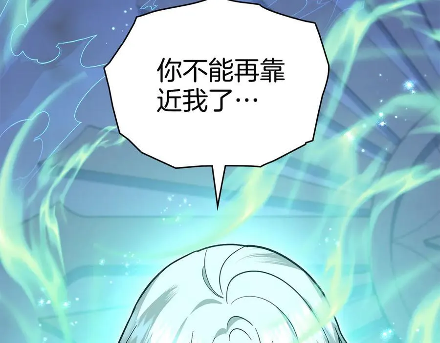 第98话 不会离开 第75页