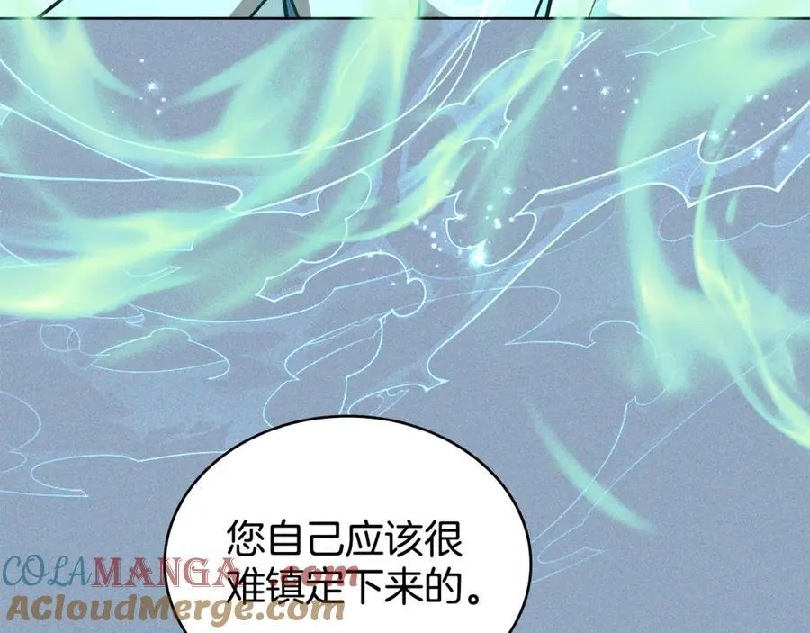 第98话 不会离开 第77页