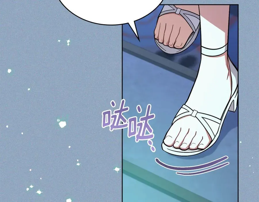 第98话 不会离开 第78页