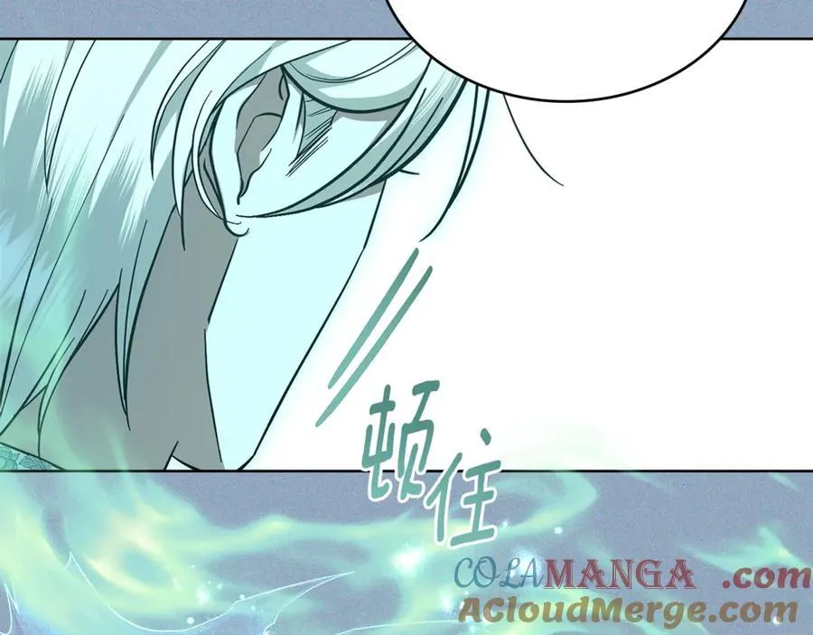 第98话 不会离开 第85页