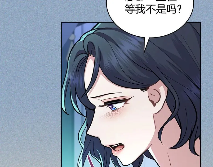第98话 不会离开 第92页