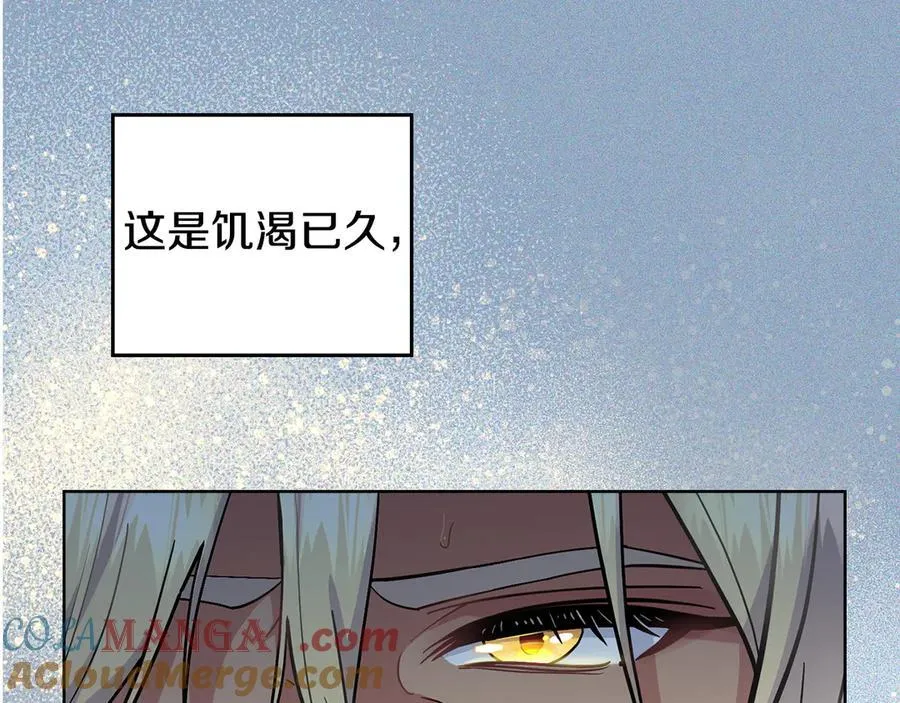 第98话 不会离开 第105页