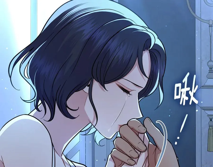 第98话 不会离开 第123页
