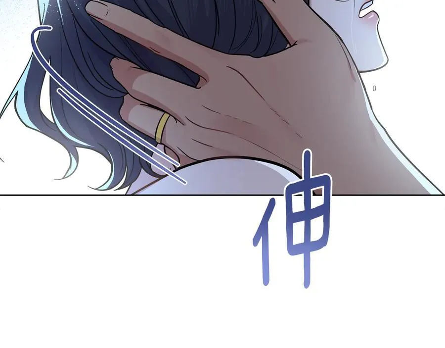 第98话 不会离开 第135页
