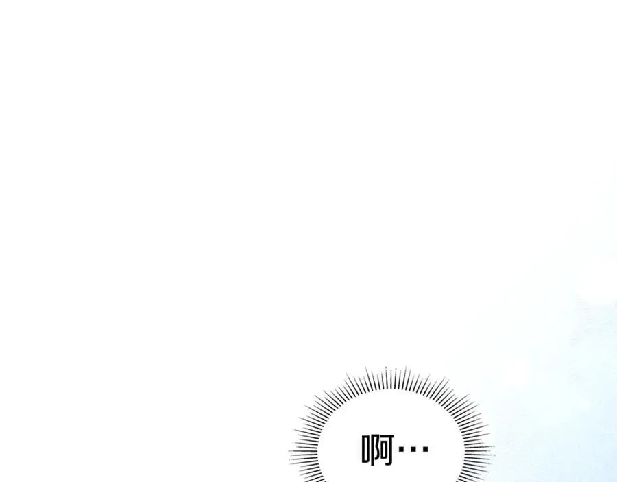 第98话 不会离开 第140页
