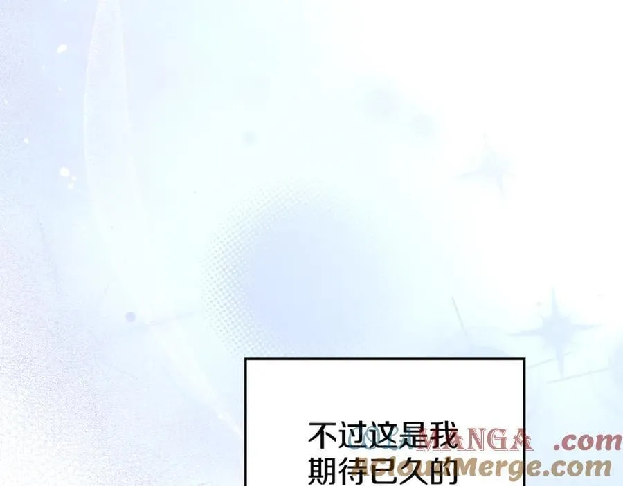 第98话 不会离开 第145页
